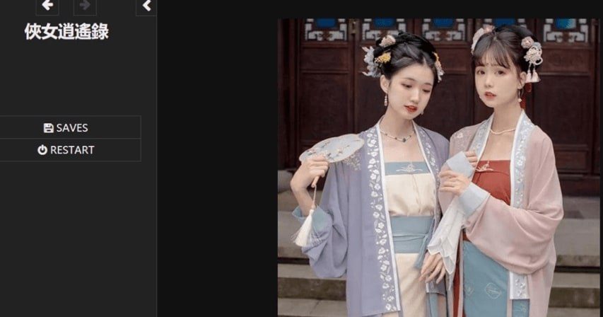 侠女逍遥录 奇幻题材 演示图 2