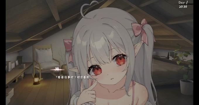 和存在感薄弱妹妹一起的简单生活 场景演出 展示图 8