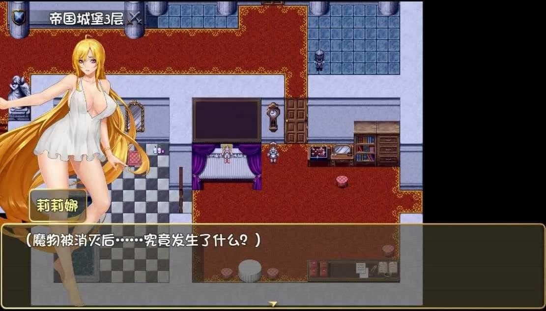 诅咒铠甲2：灵魔女传奇 任务推进 详情图 4