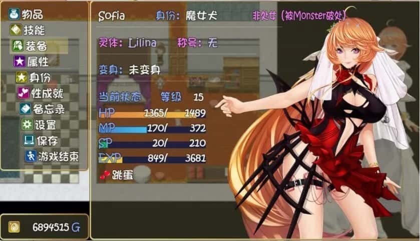 诅咒铠甲2：灵魔女传奇 角色互动 展示图 3