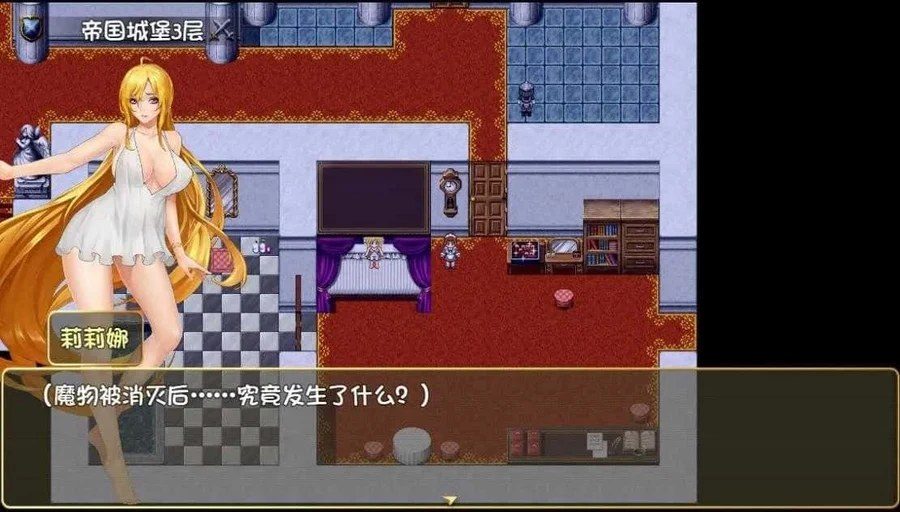 诅咒铠甲2：灵魔女传奇 资源内容 内容截图 6