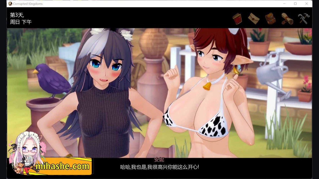 腐败王国CorruptedKingdom 视觉小说 资料图 5
